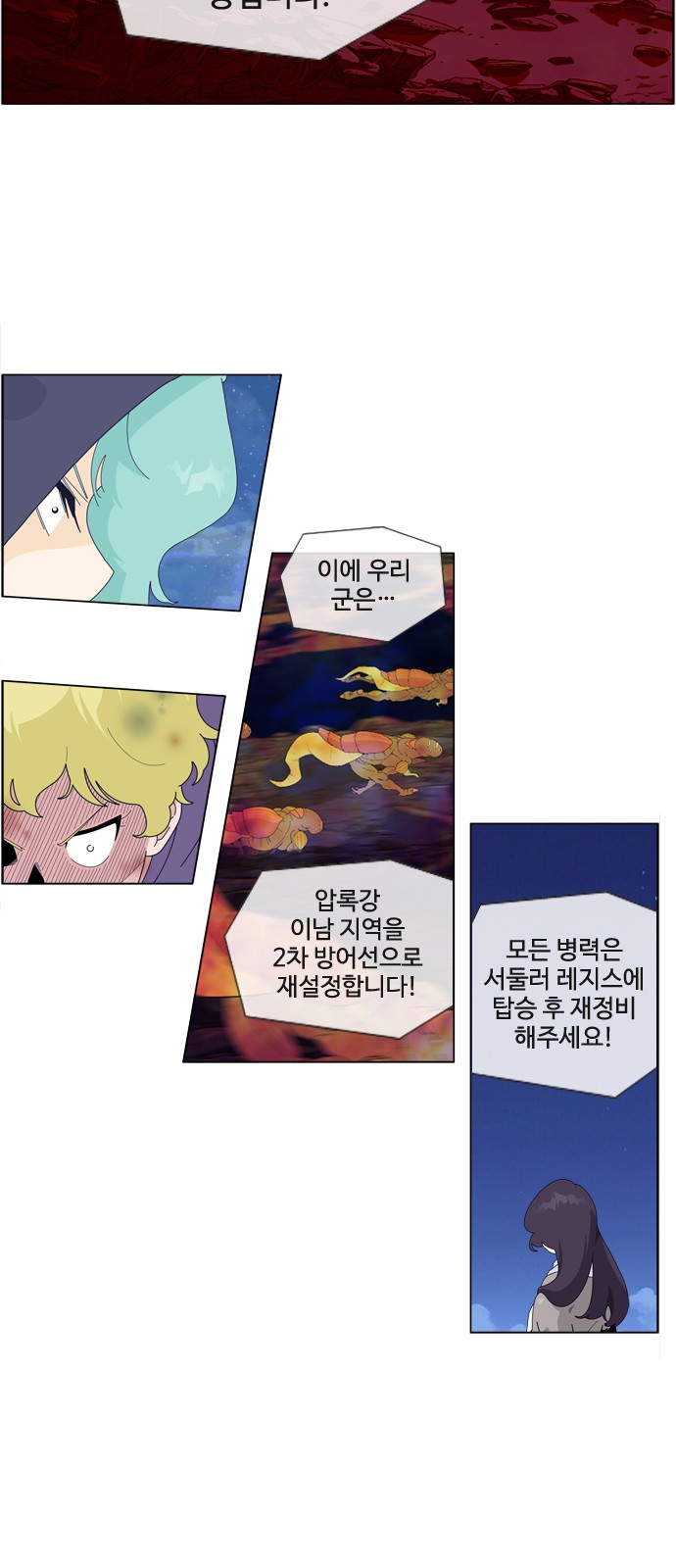 2 페이지