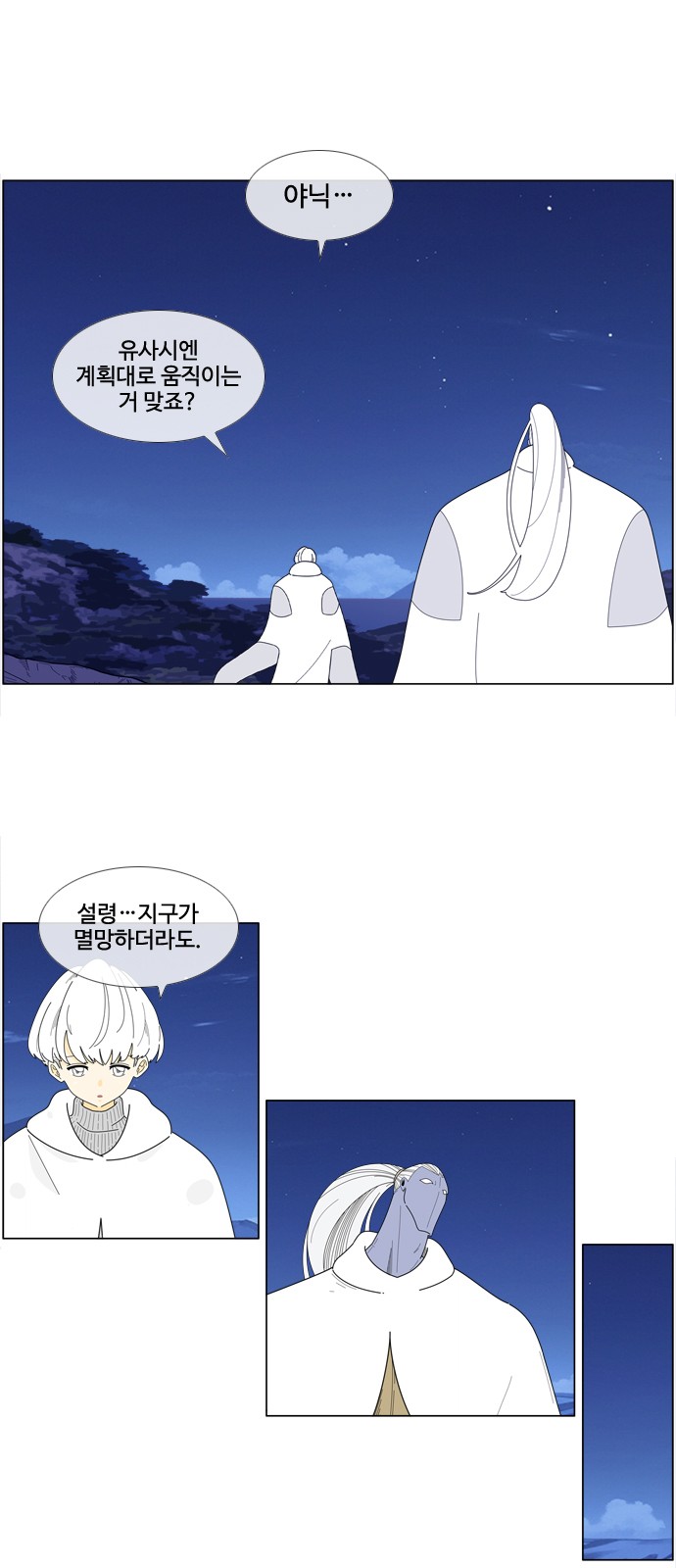 20 페이지
