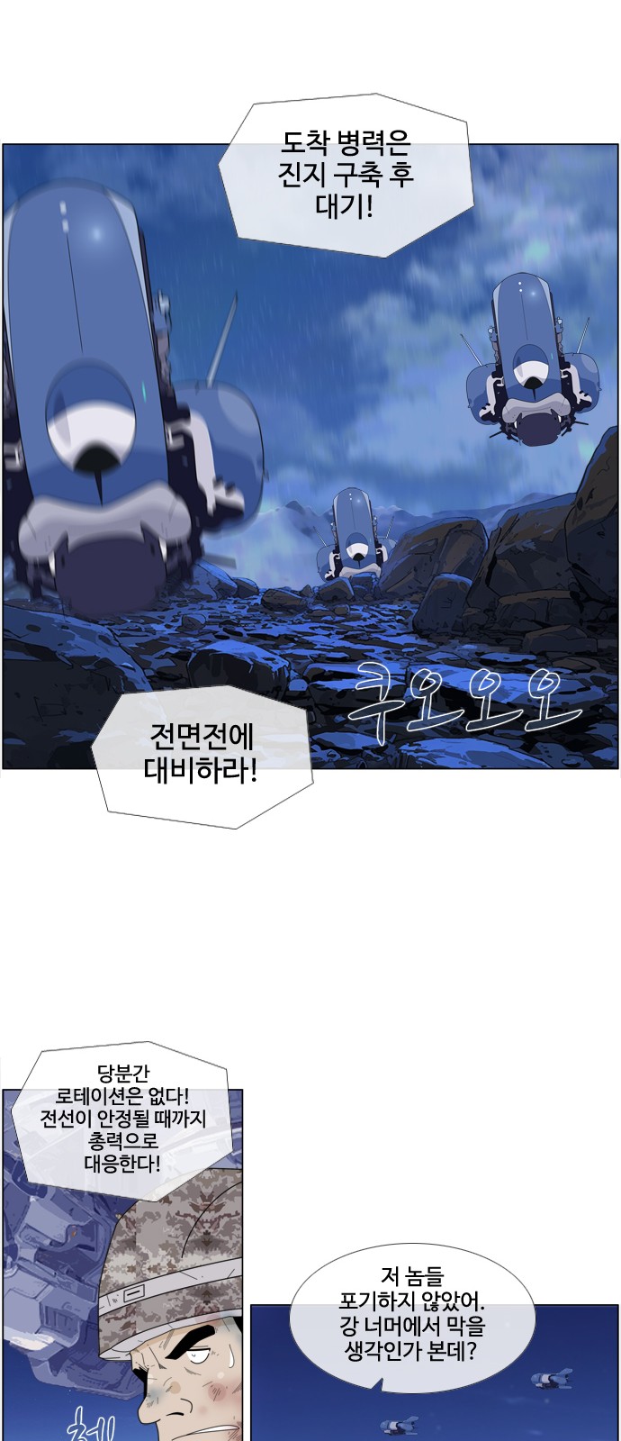 23 페이지