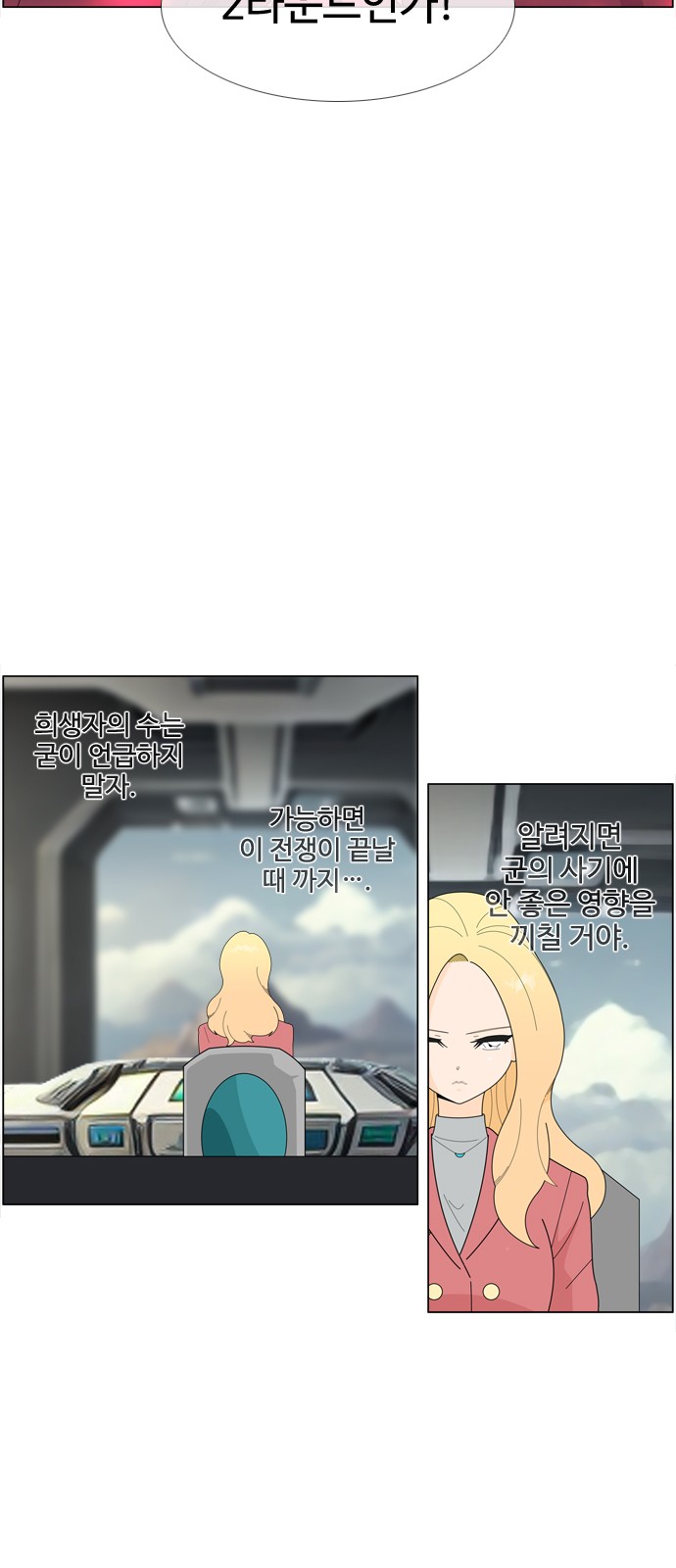 25 페이지