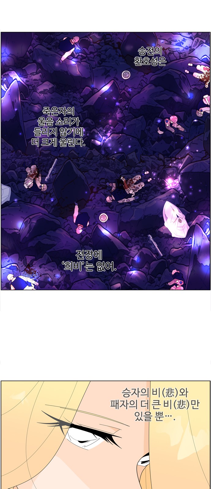26 페이지