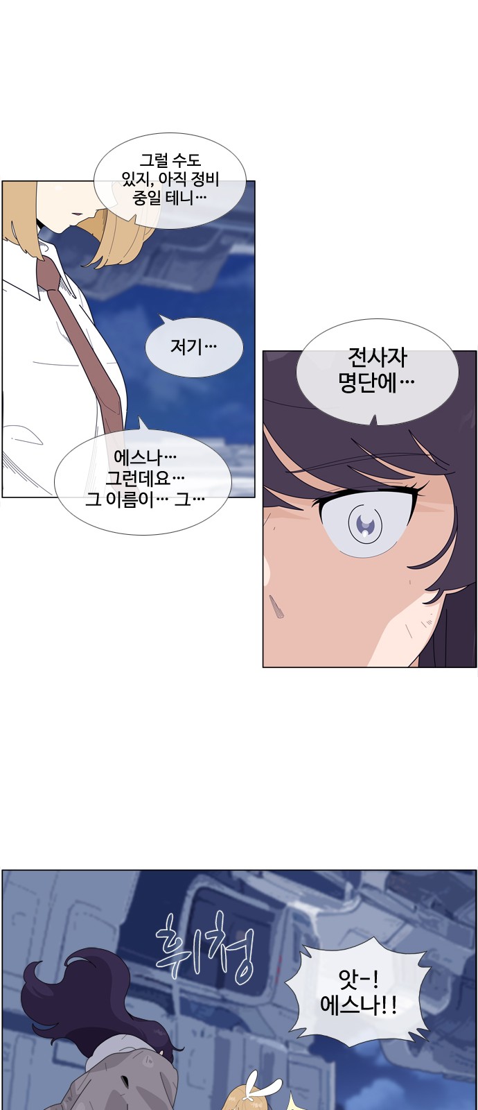 29 페이지