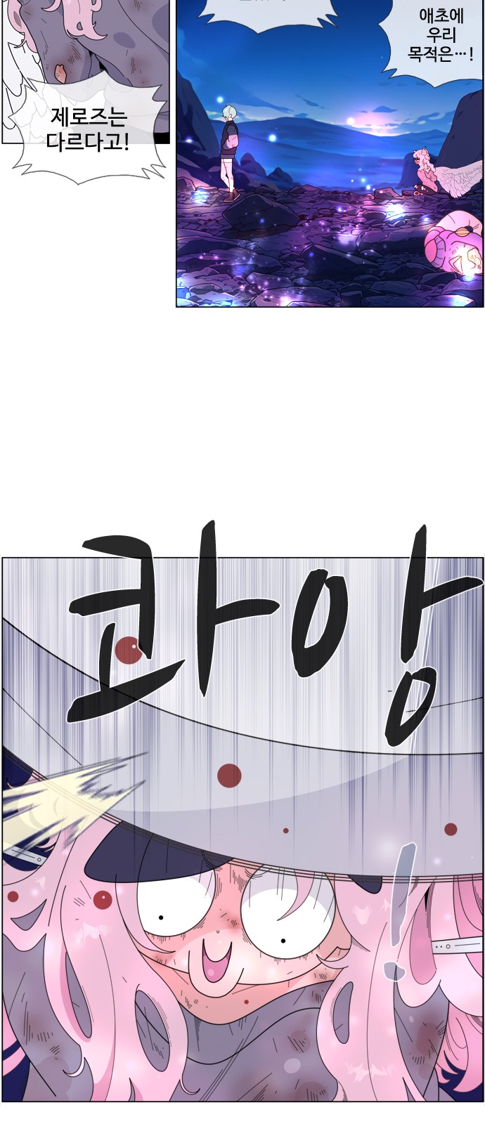 6 페이지