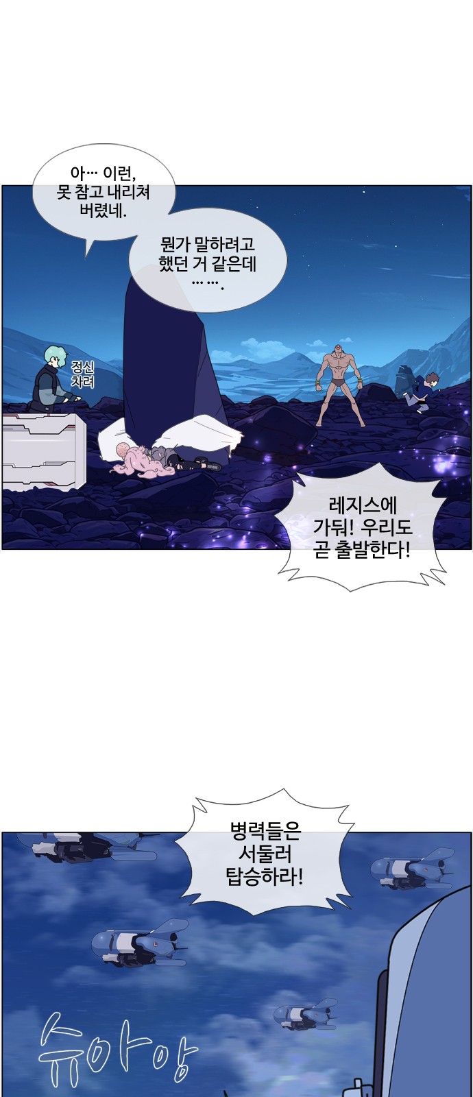 7 페이지