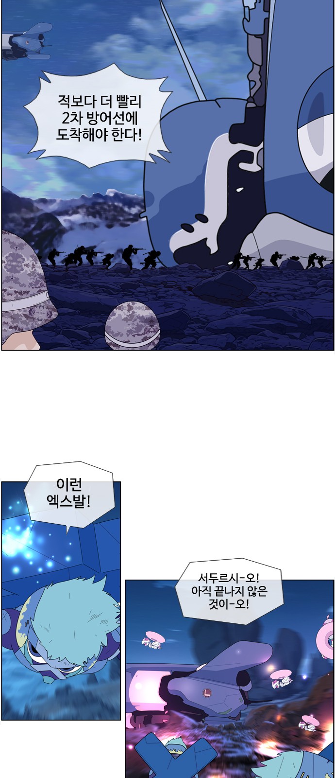 8 페이지