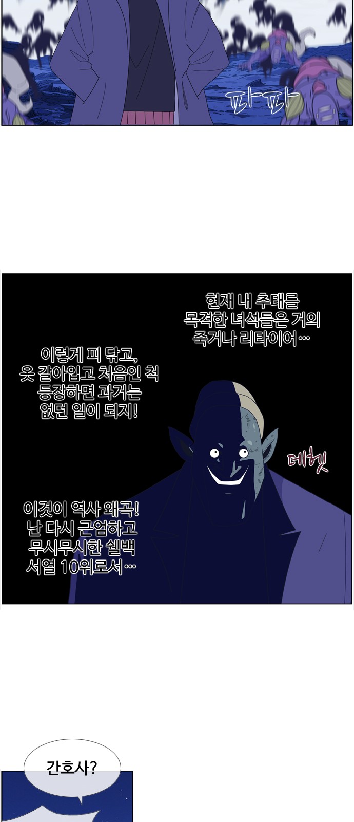 17 페이지