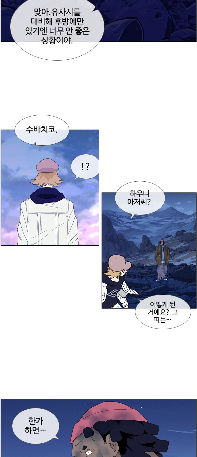 2 페이지