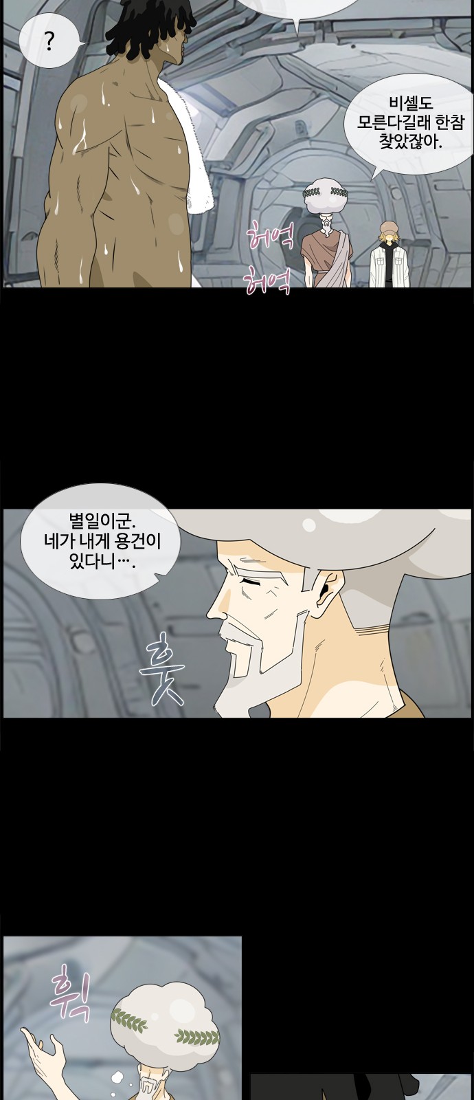 27 페이지