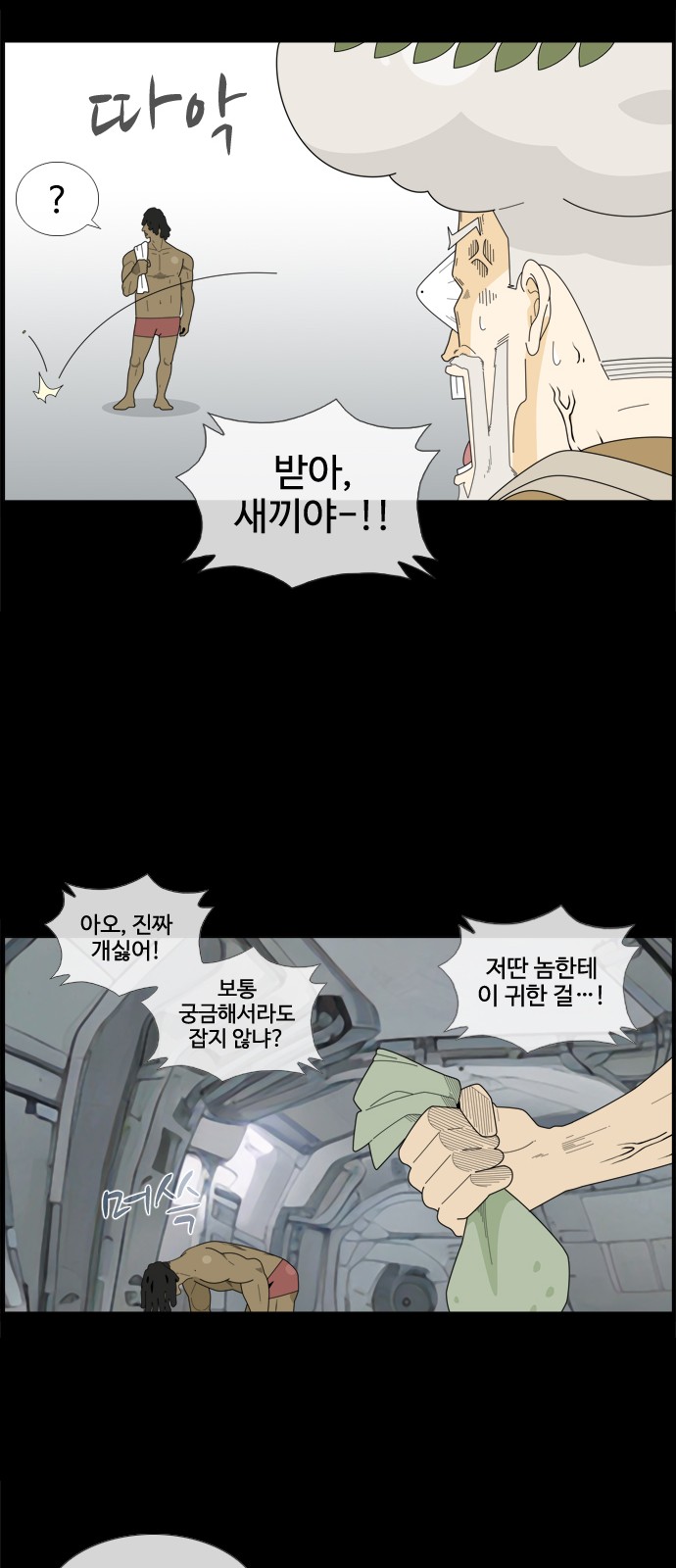 29 페이지
