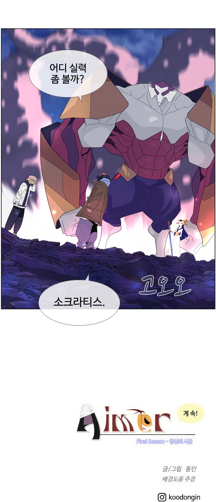 32 페이지