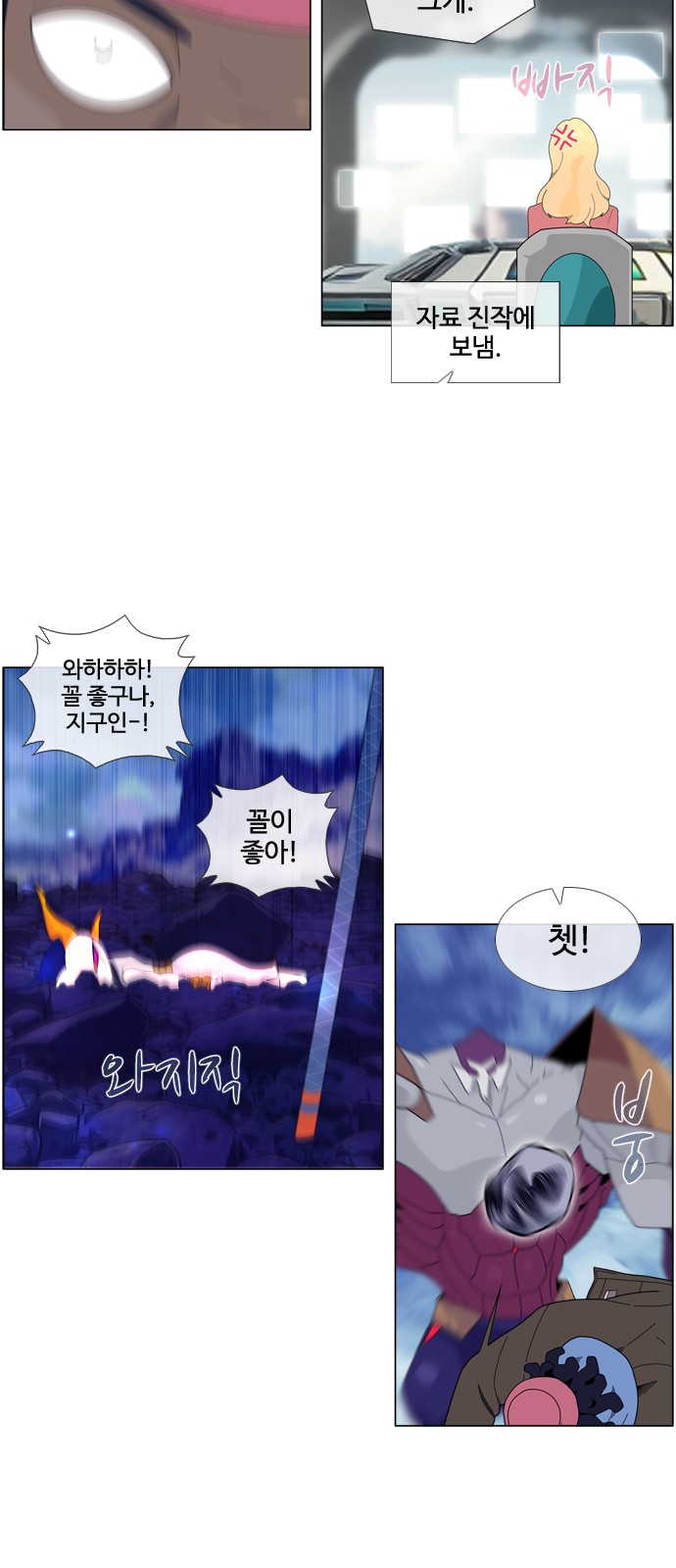 14 페이지