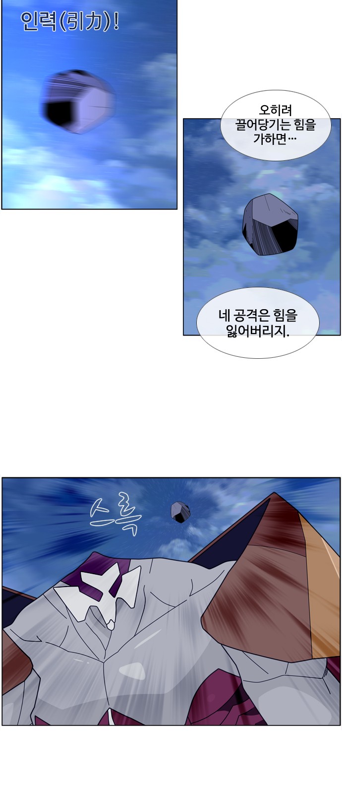 16 페이지