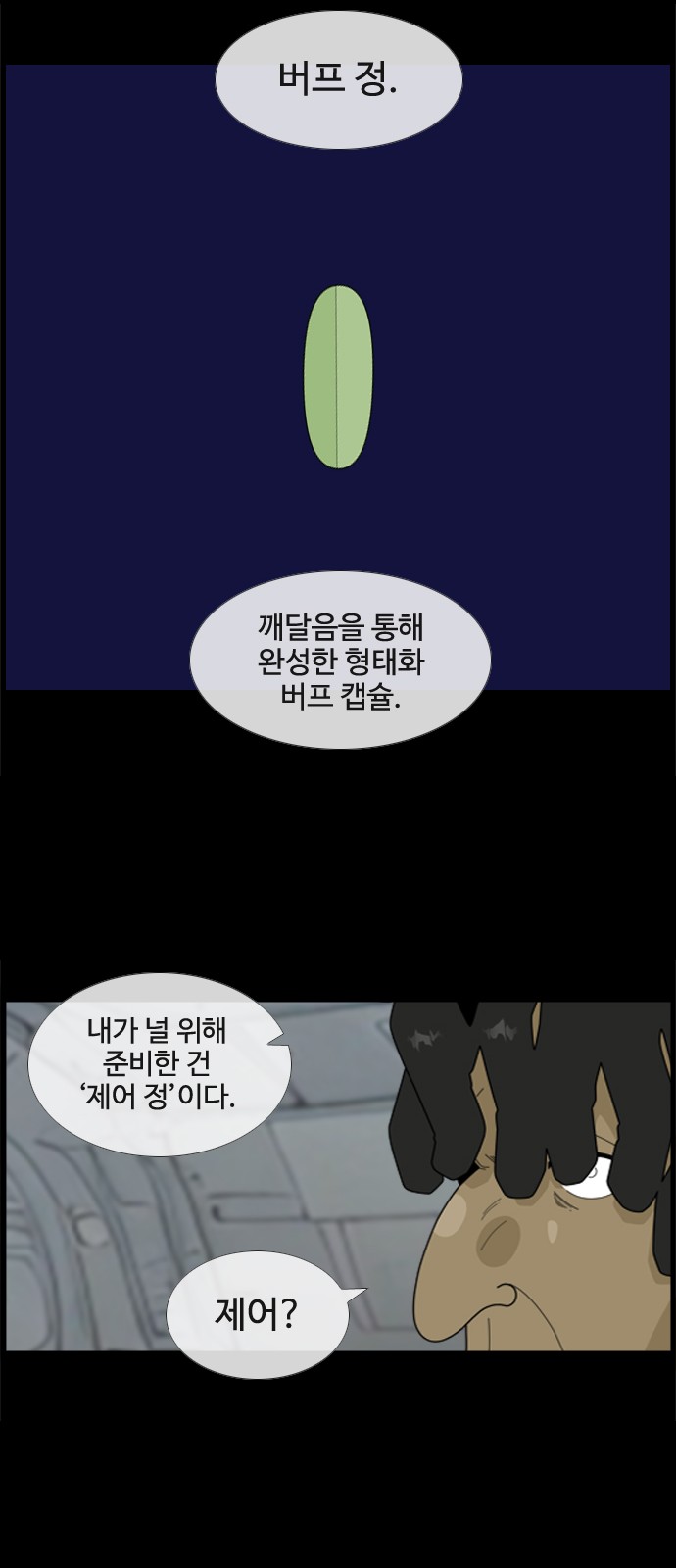 22 페이지