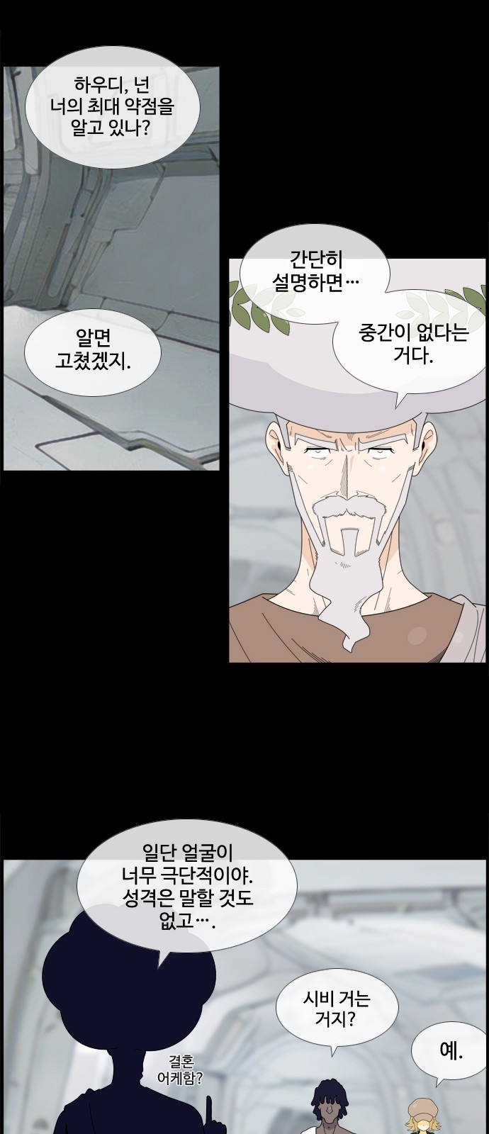 23 페이지