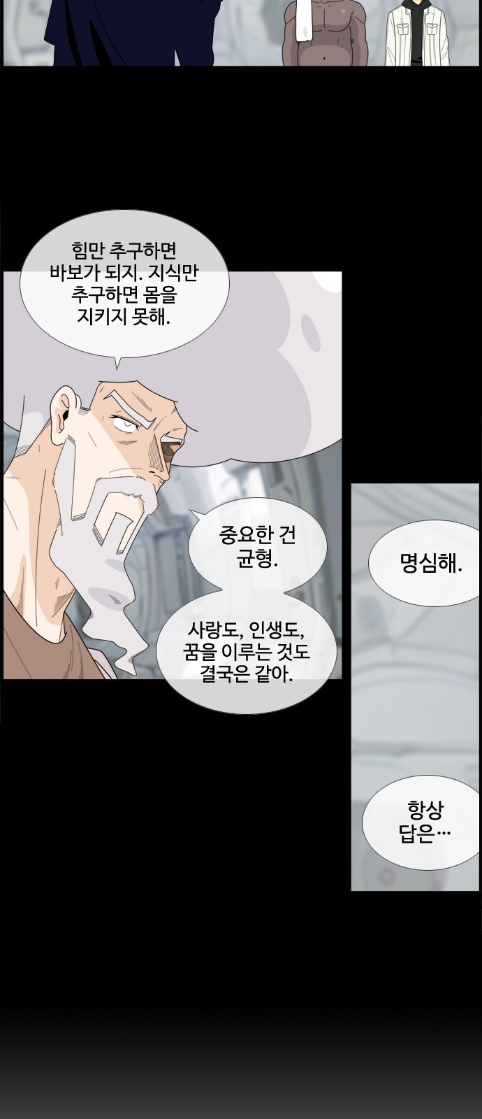 24 페이지