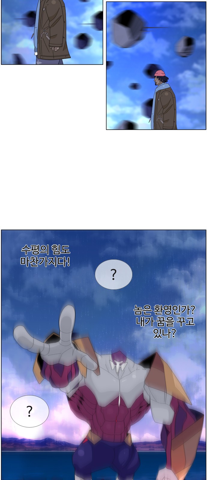 28 페이지