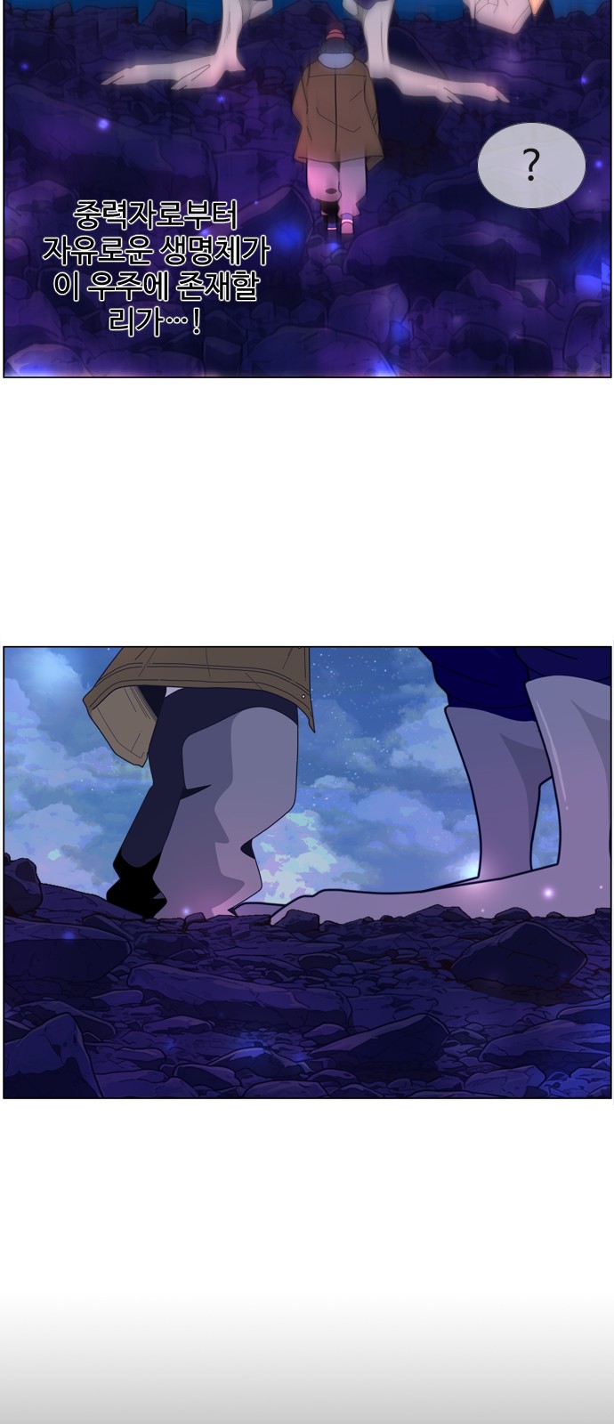29 페이지
