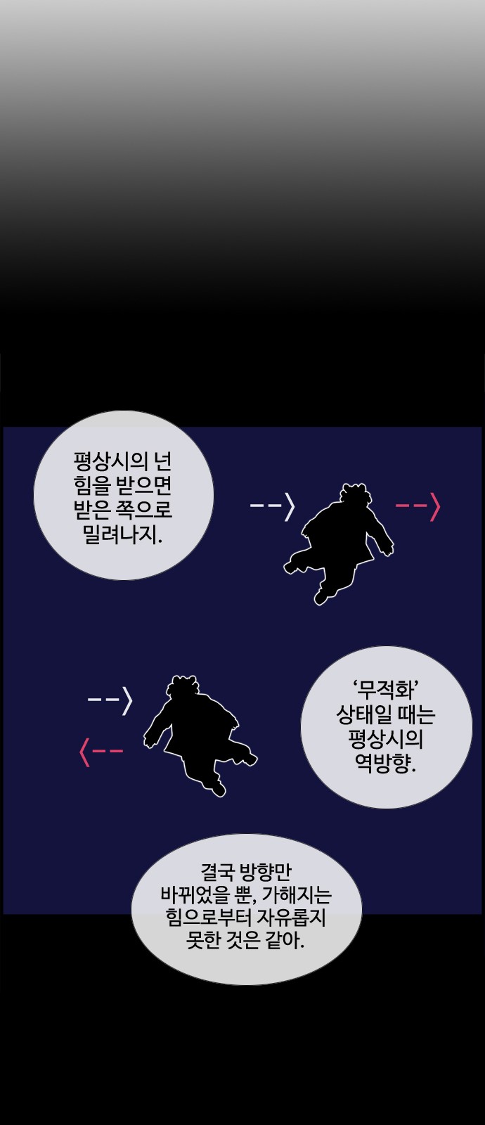 30 페이지