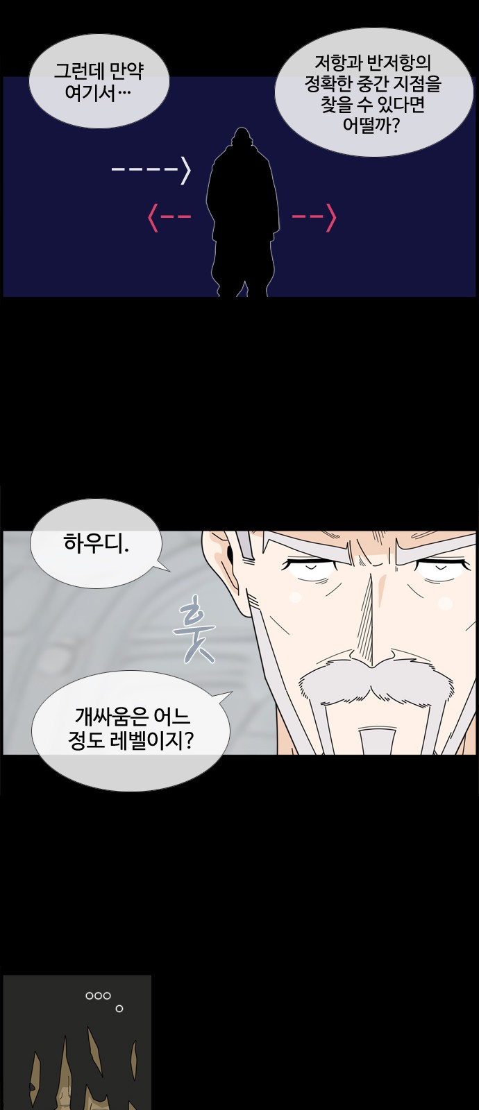 31 페이지
