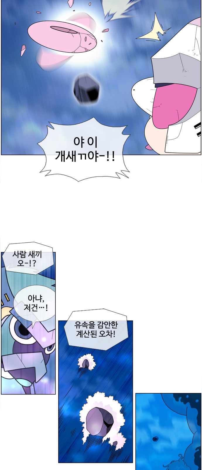 14 페이지