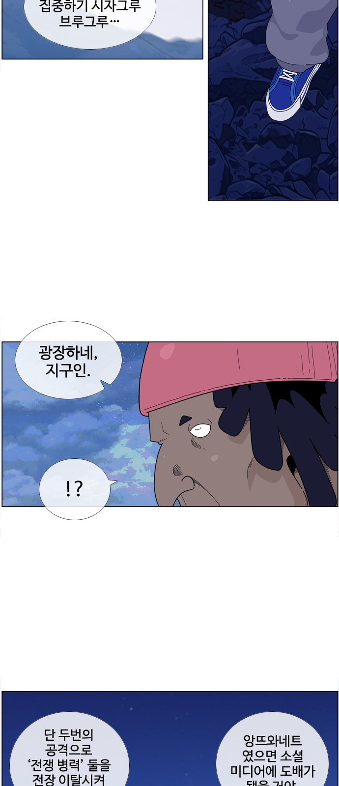 19 페이지