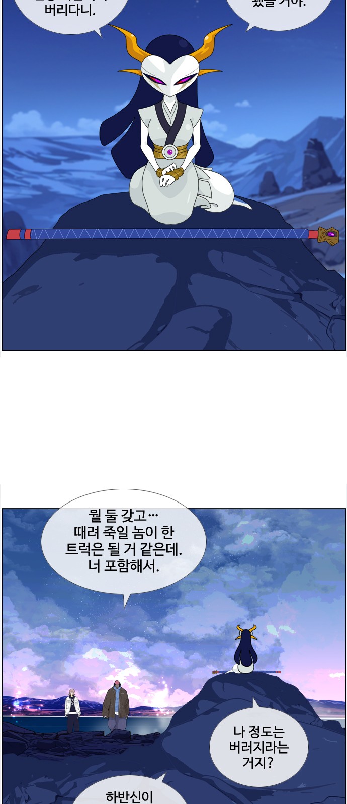 20 페이지