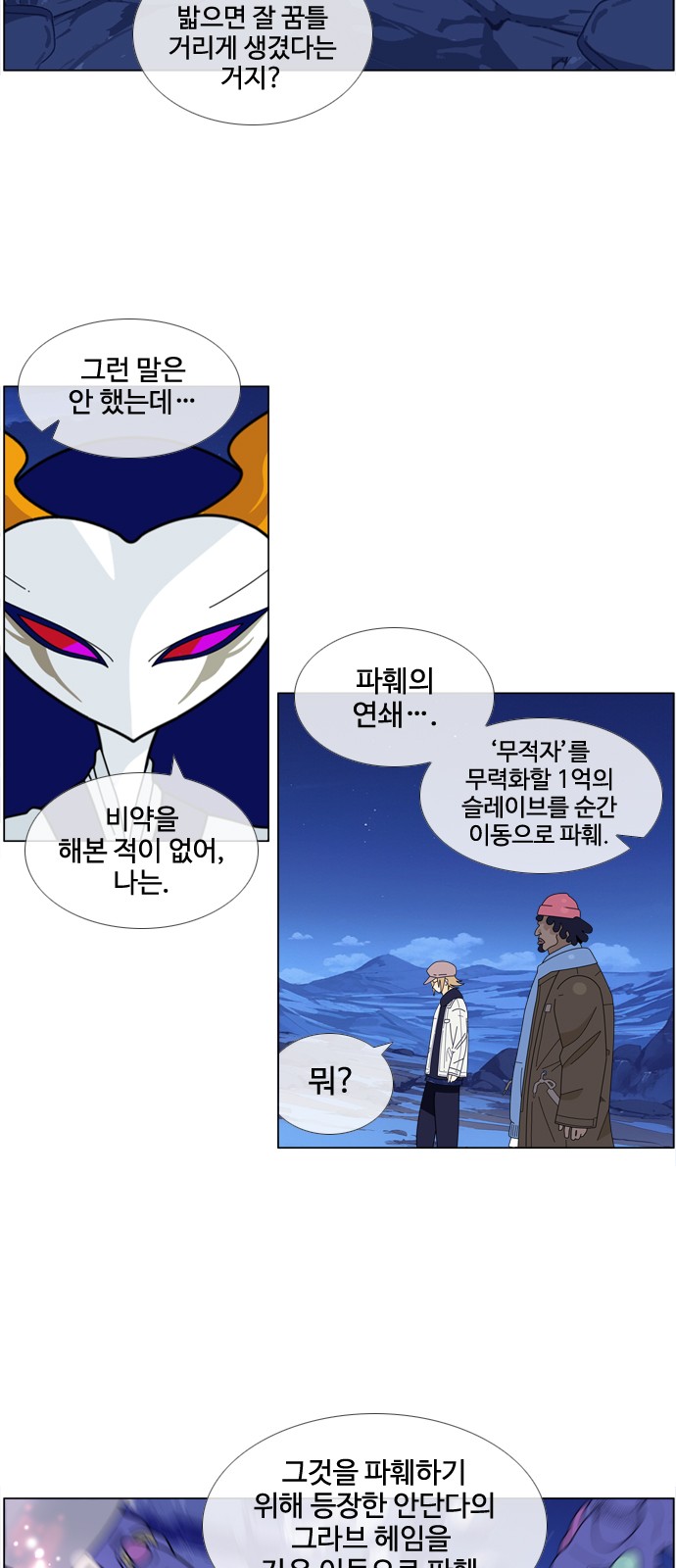 21 페이지