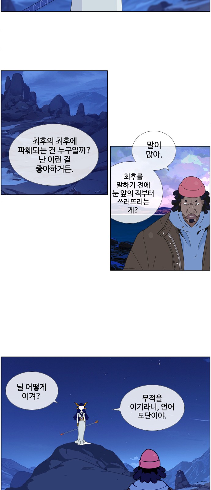 24 페이지