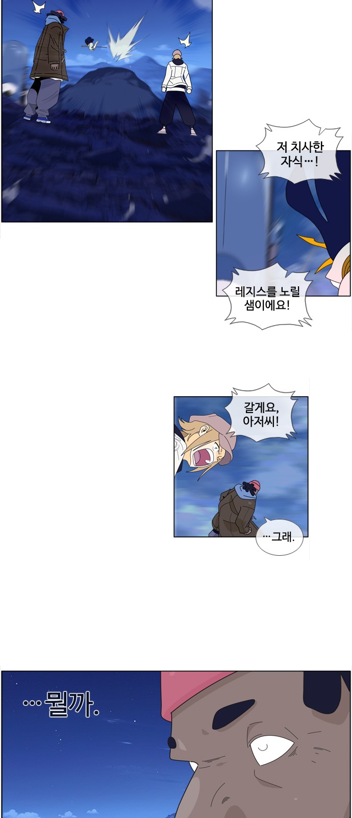 26 페이지