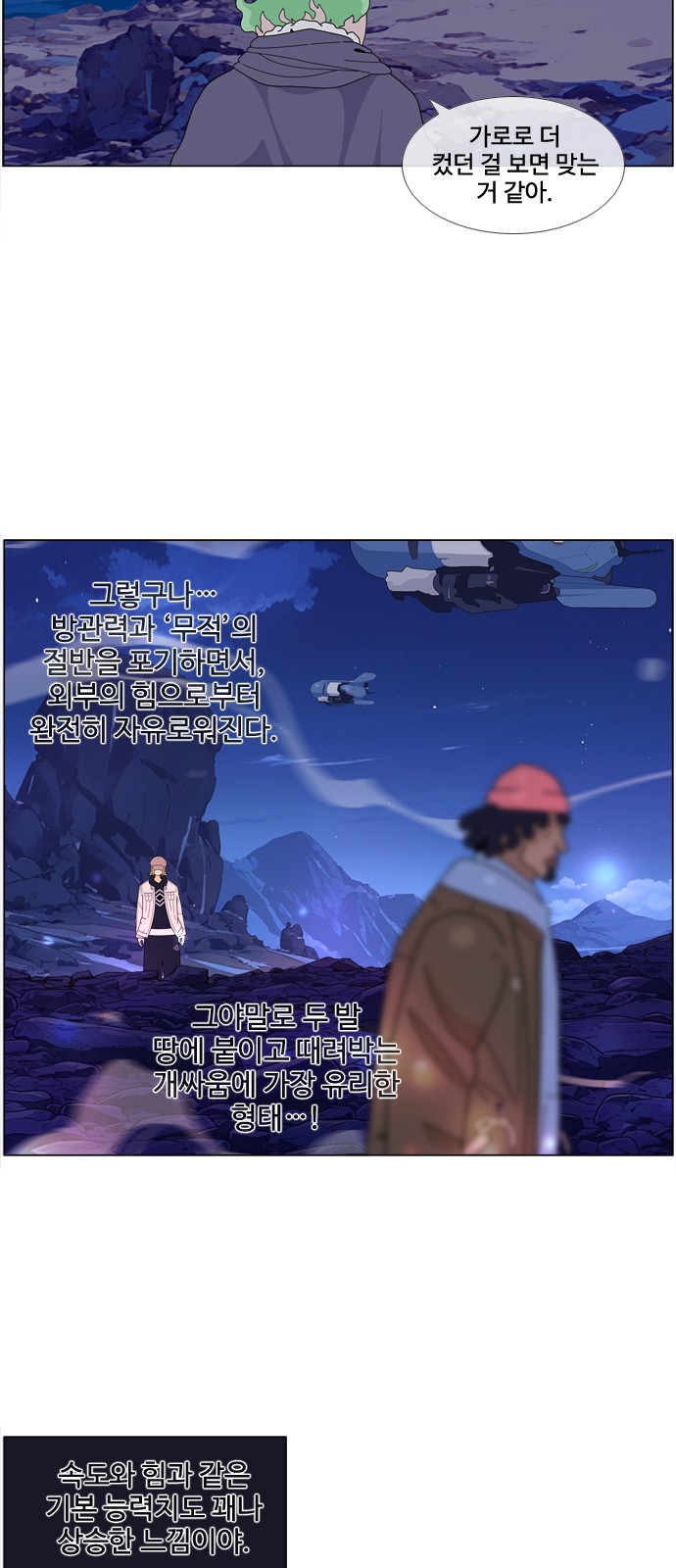 6 페이지