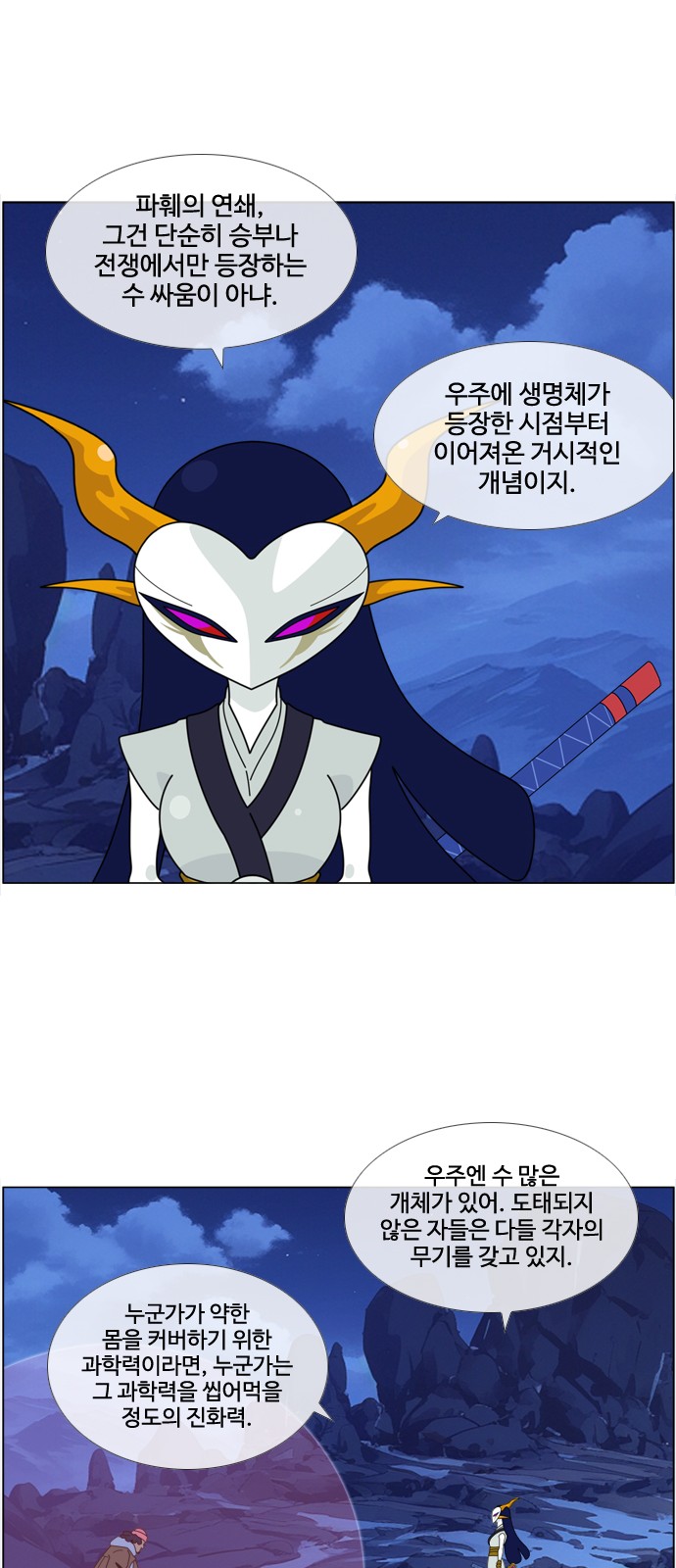 11 페이지