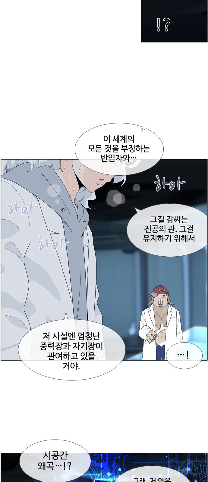 18 페이지