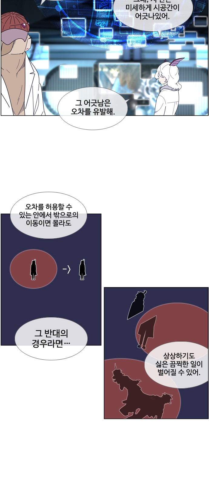 19 페이지