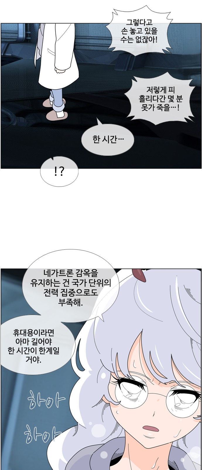 20 페이지