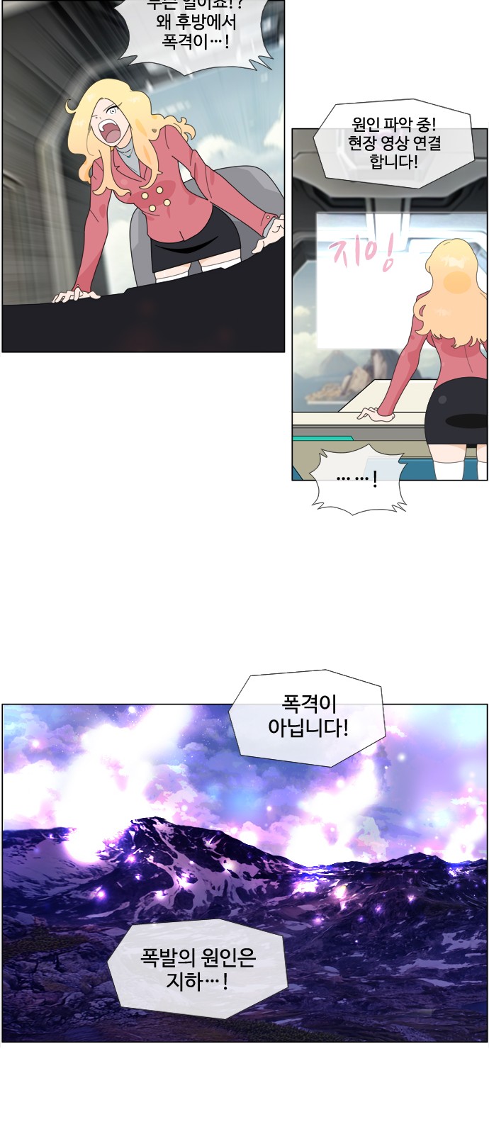 26 페이지