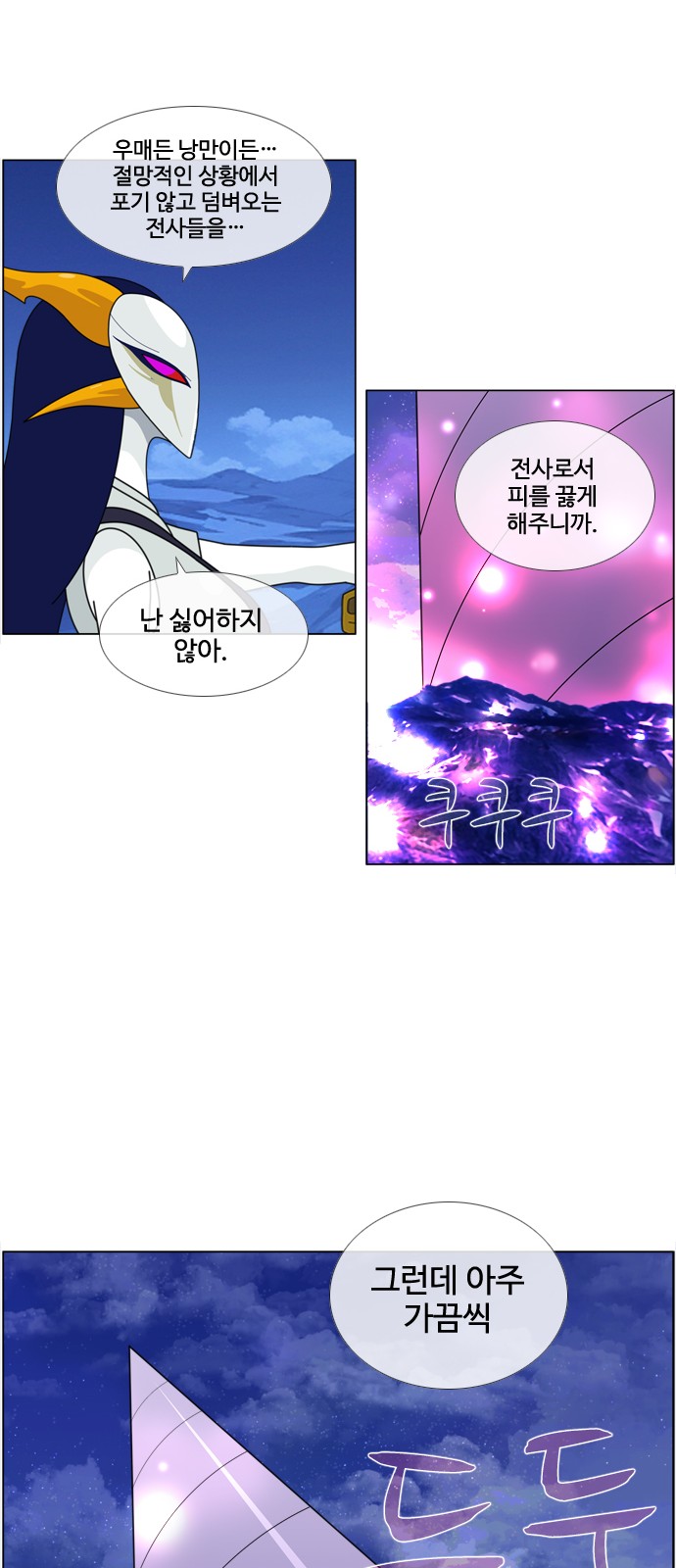 27 페이지