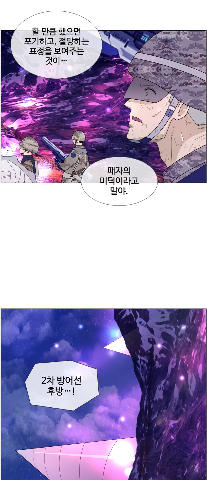 29 페이지