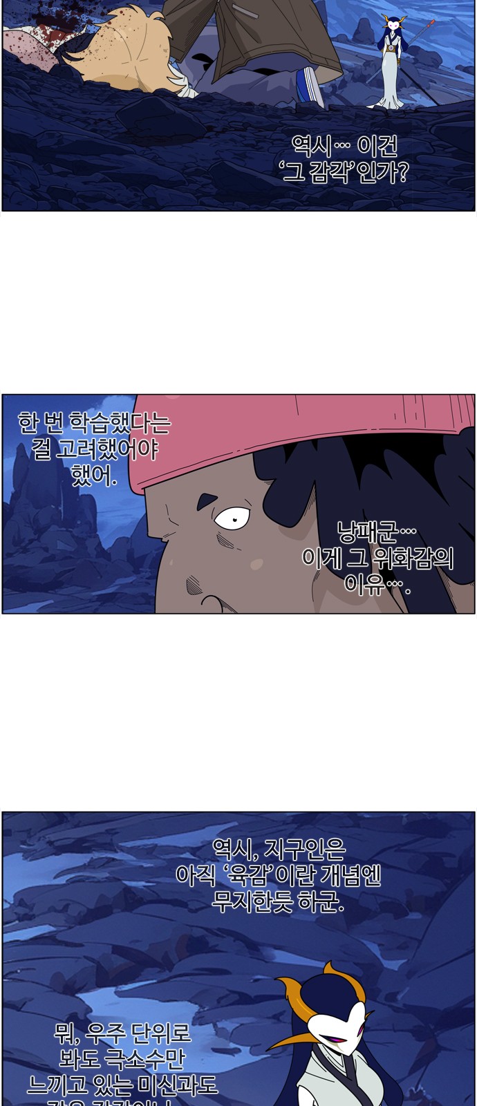 7 페이지