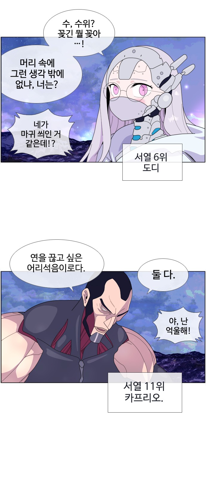 10 페이지