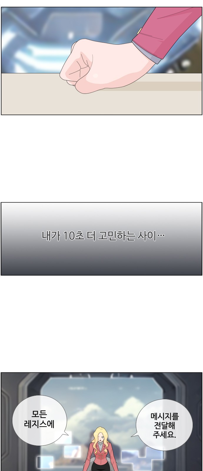 25 페이지