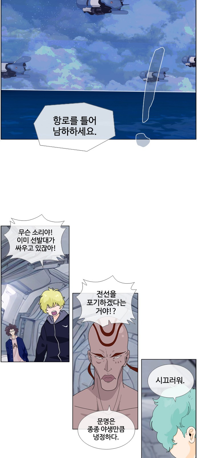 27 페이지