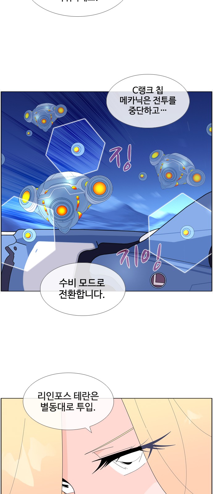29 페이지
