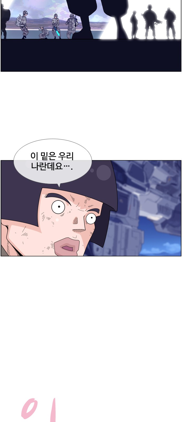 33 페이지
