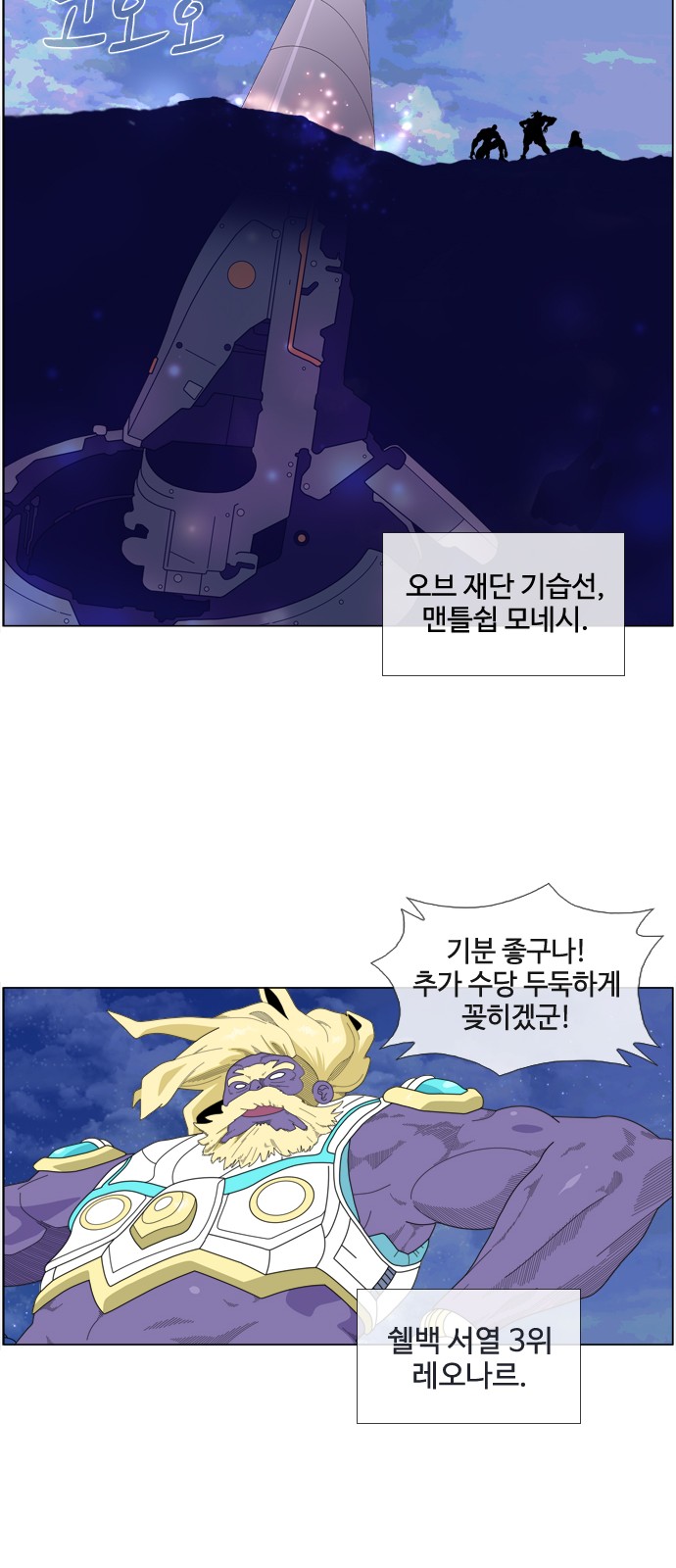 9 페이지