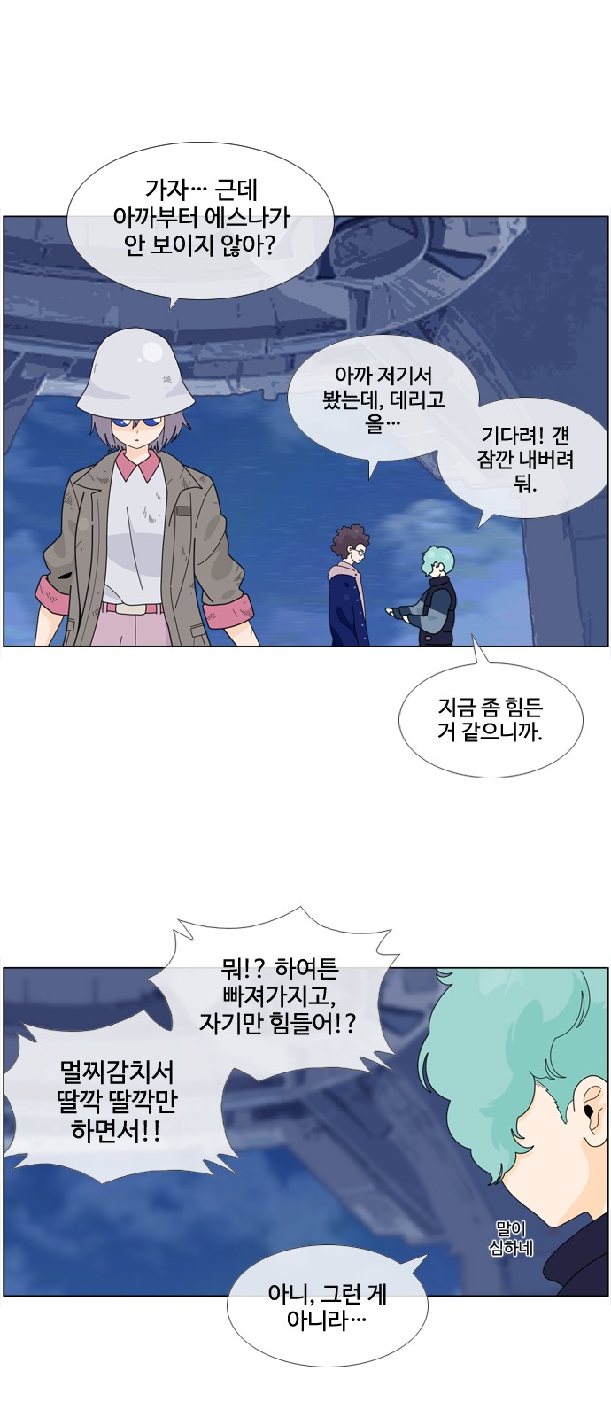 18 페이지