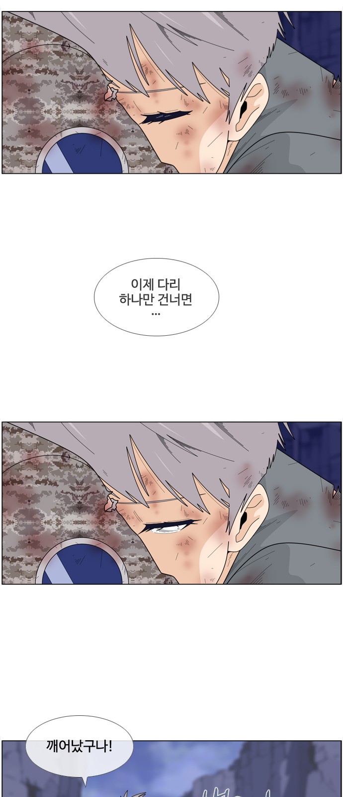 21 페이지