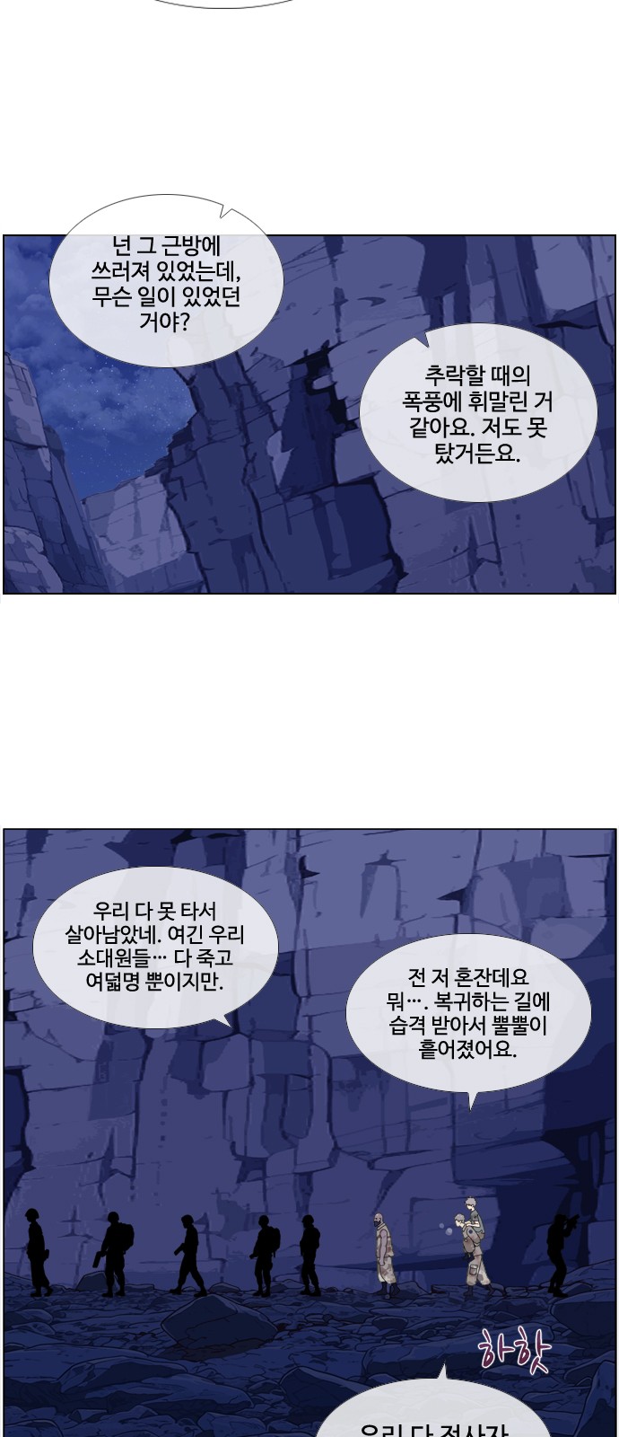 23 페이지