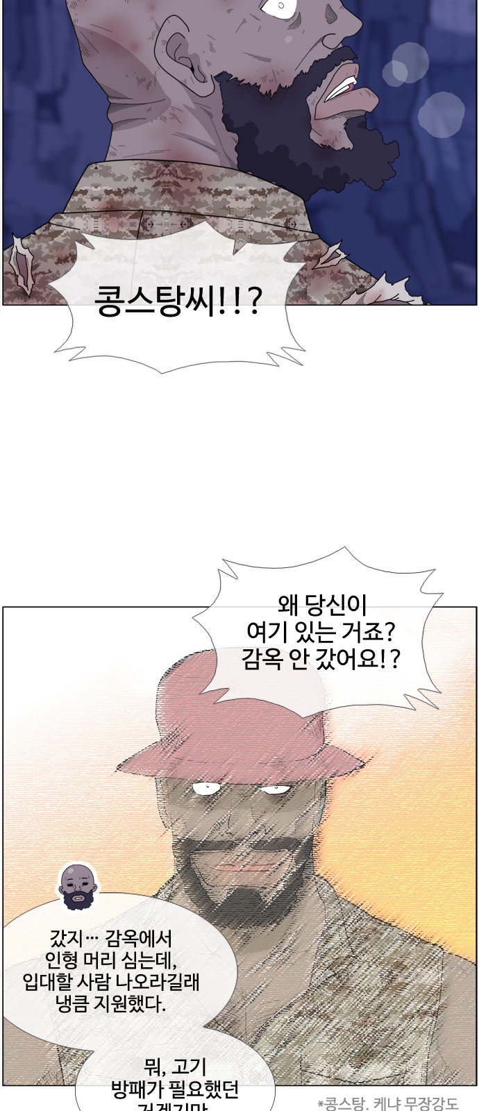 25 페이지
