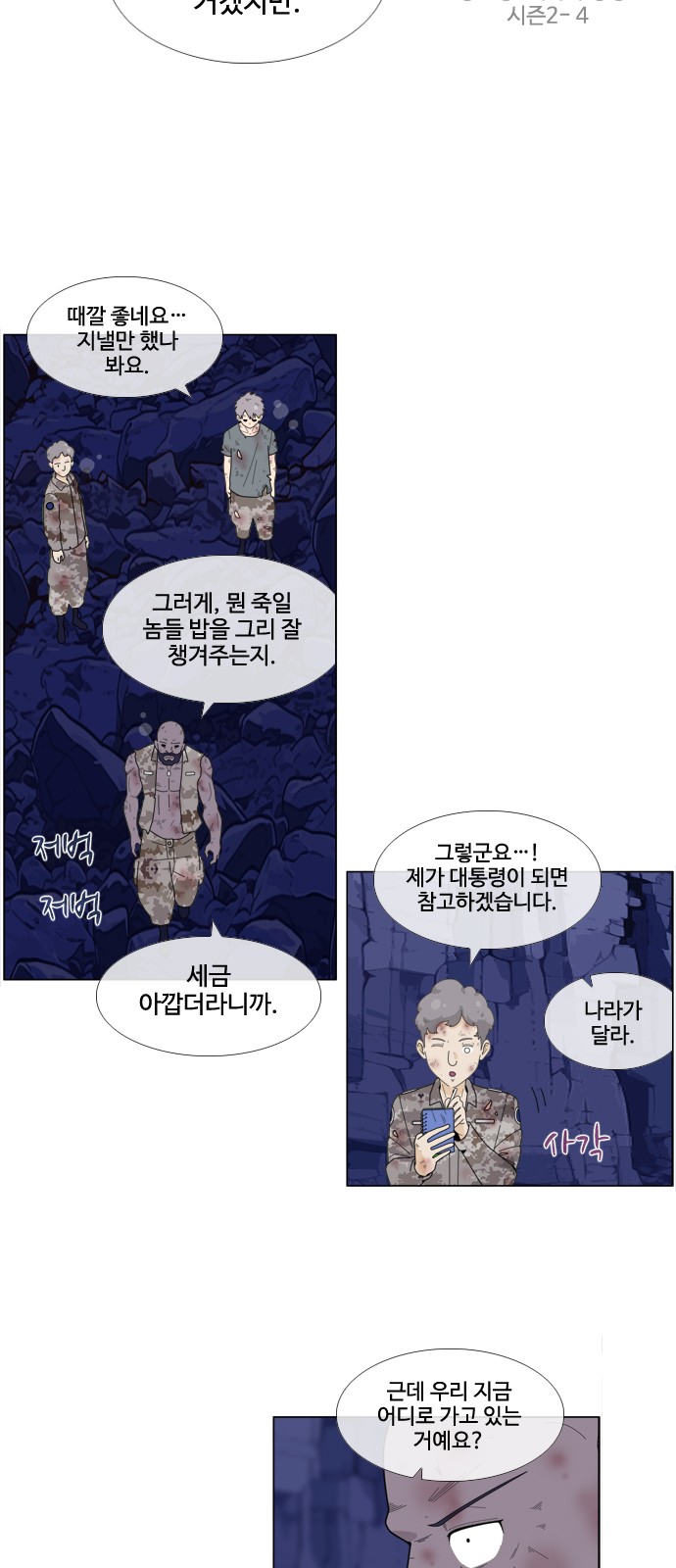 26 페이지