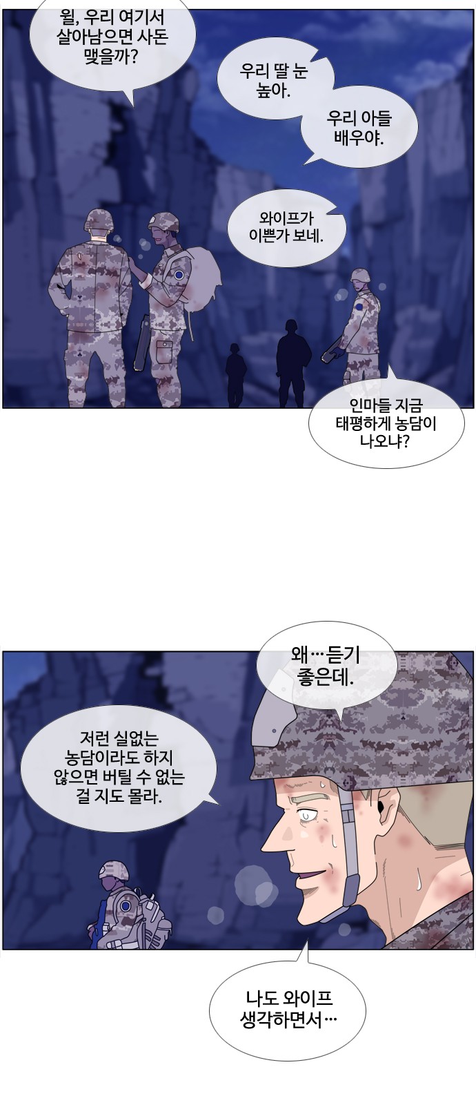 28 페이지